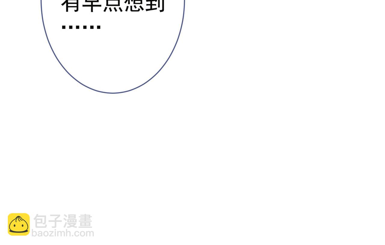 第94话 幺儿得了抑郁症？(1/3)-第100话