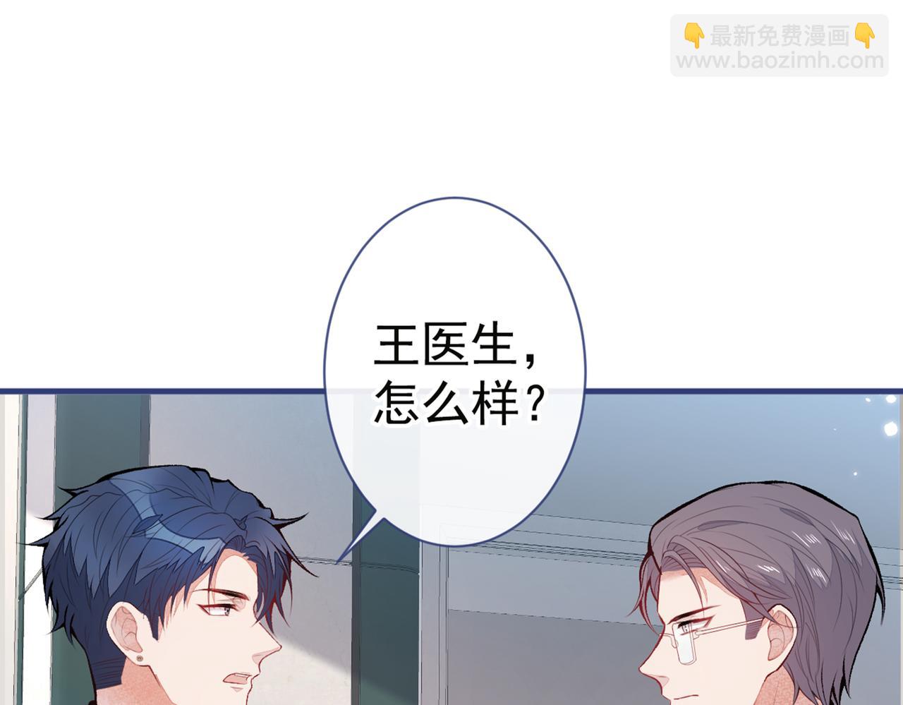 第94话 幺儿得了抑郁症？(1/3)-第100话