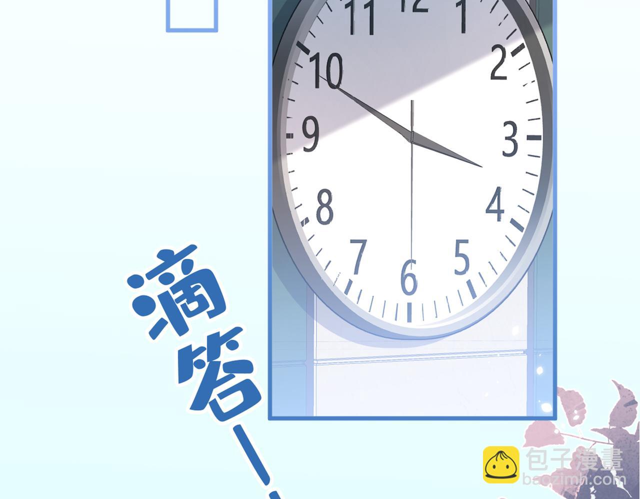 第94话 幺儿得了抑郁症？(1/3)-第100话
