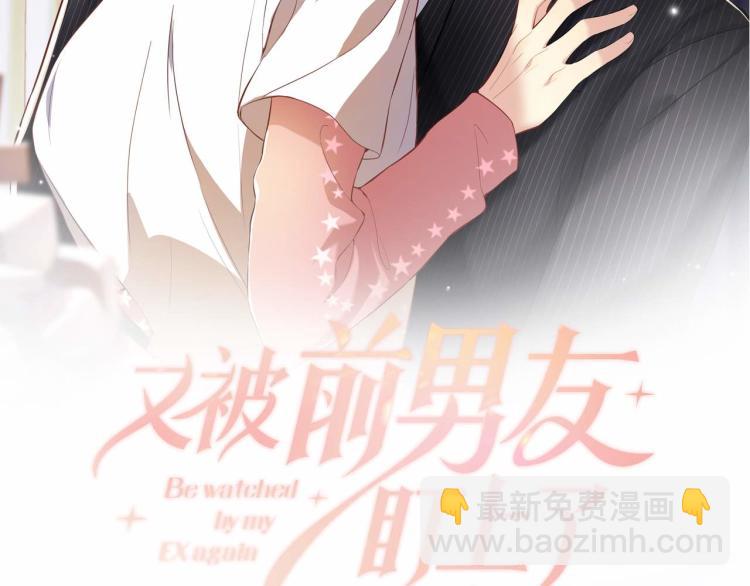 第9话  往后只做陌生人(1/2)-第10话