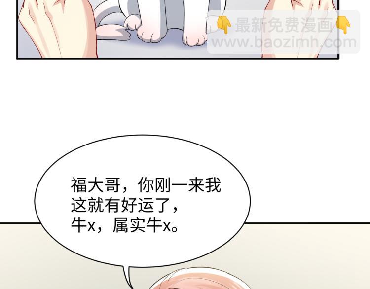 第9话  往后只做陌生人(1/2)-第10话