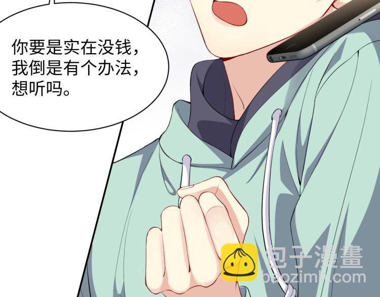 第9话  往后只做陌生人(1/2)-第10话