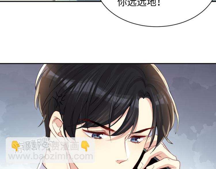 第9话  往后只做陌生人(1/2)-第10话