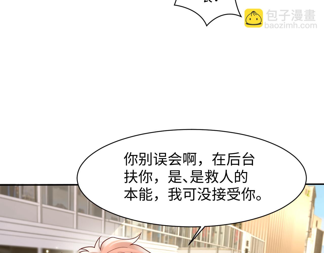 第99话 谋划甩渣男(1/3)-第100话