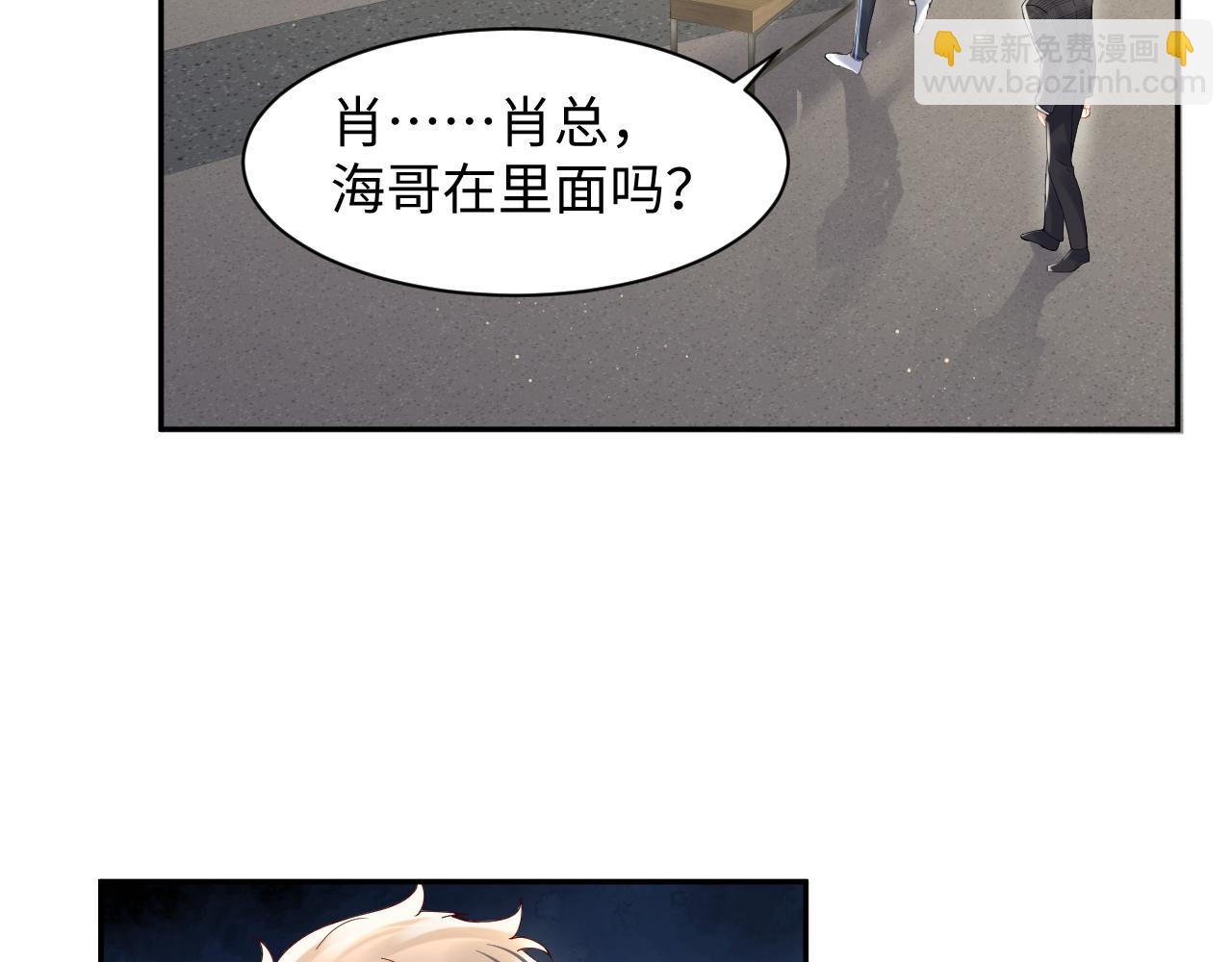 第99话 谋划甩渣男(1/3)-第100话