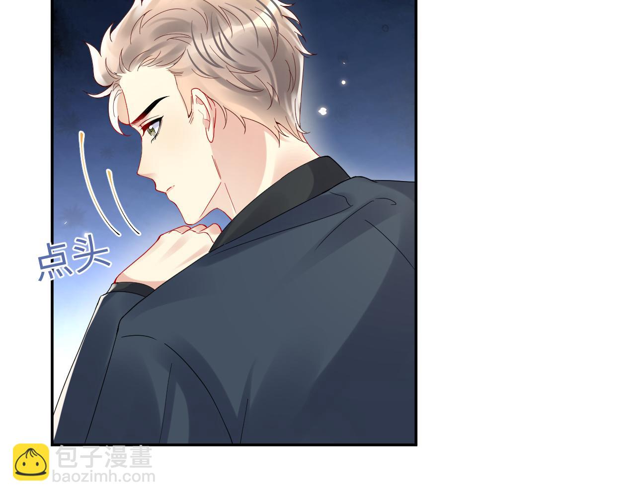 第99话 谋划甩渣男(1/3)-第100话