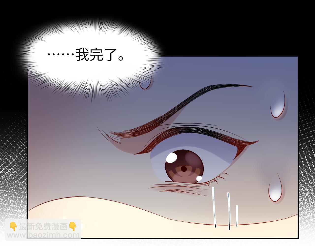 第101话  磕自己的cp上头？(1/2)-第102话