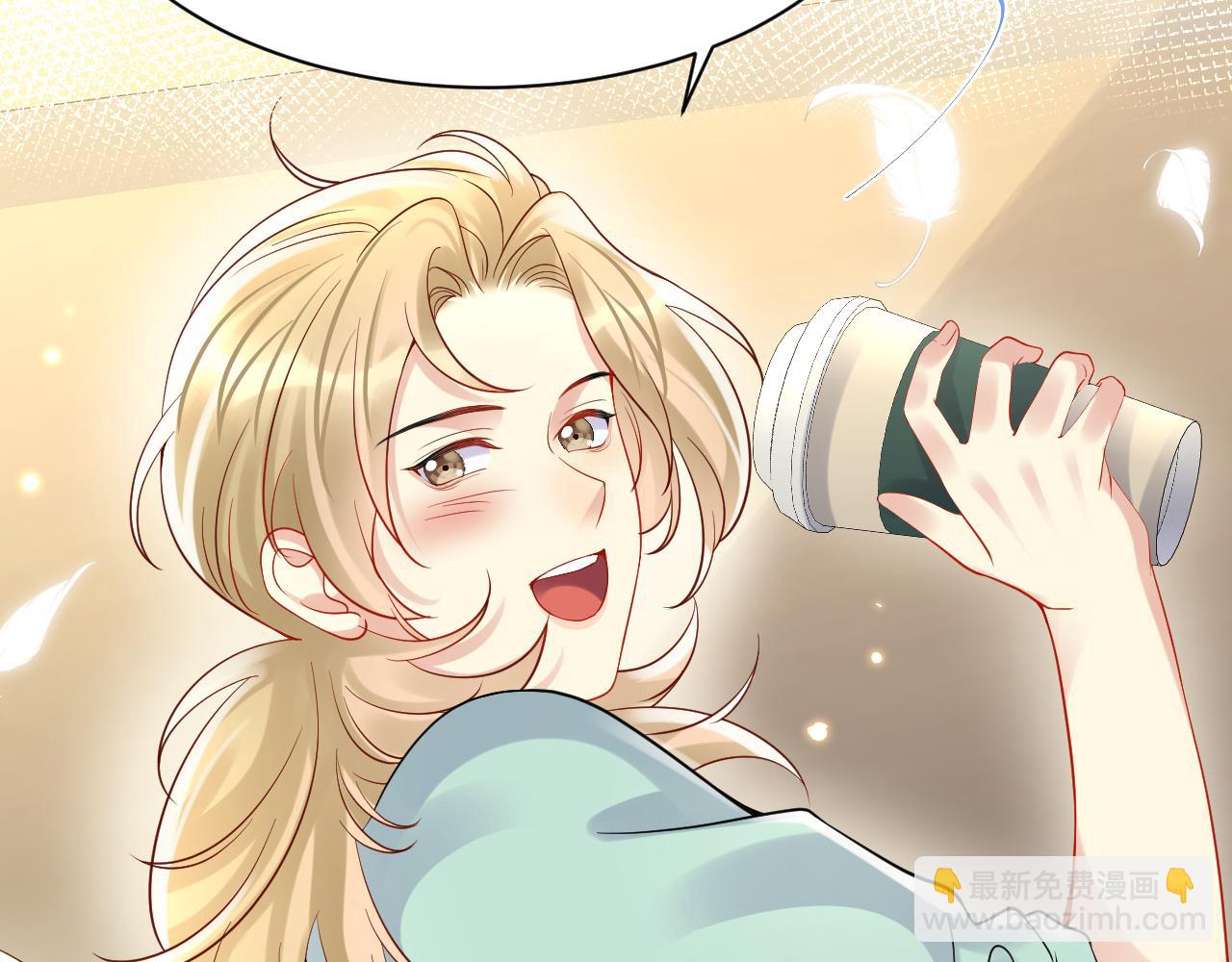 第101话  磕自己的cp上头？(1/2)-第102话