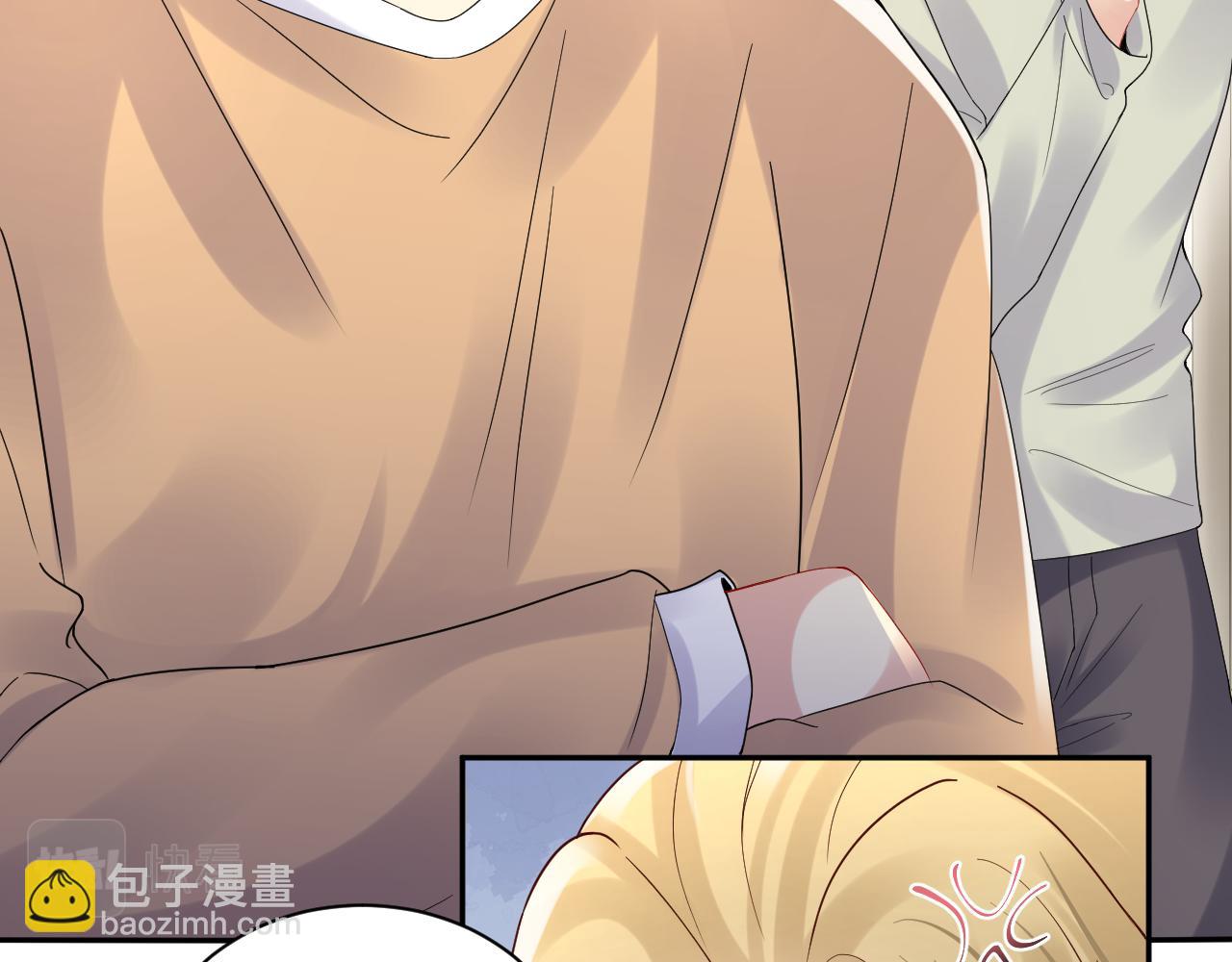 第101话  磕自己的cp上头？(1/2)-第102话