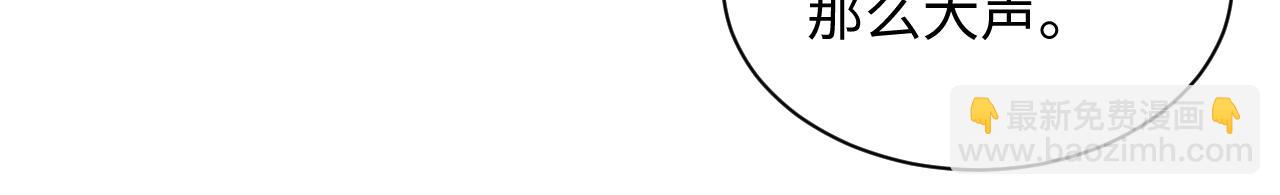 第101话  磕自己的cp上头？(1/2)-第102话
