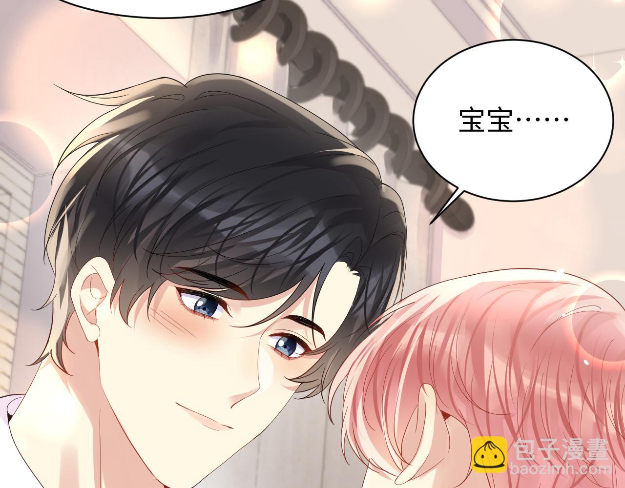 第103话 请惩罚我吧(1/2)-第104话