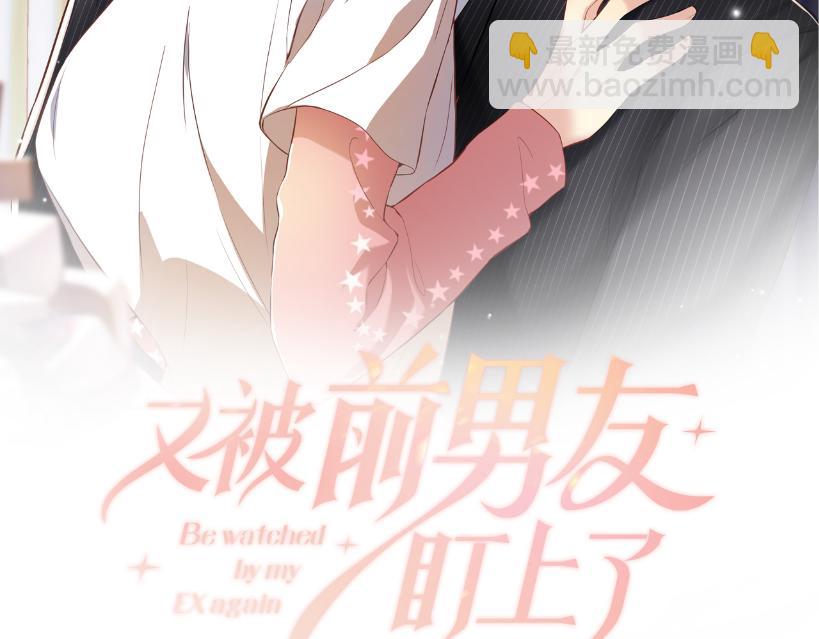 第103话 请惩罚我吧(1/2)-第104话