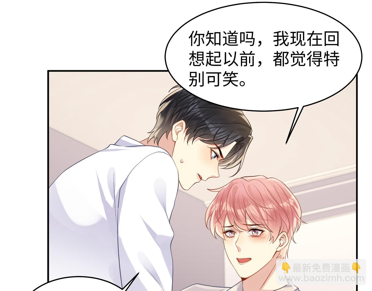第103话 请惩罚我吧(1/2)-第104话