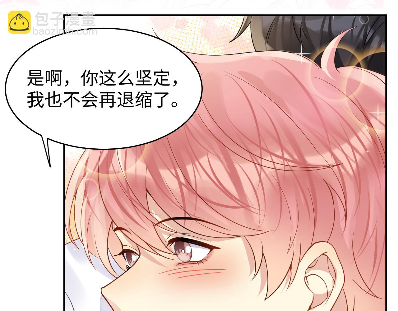 第103话 请惩罚我吧(1/2)-第104话