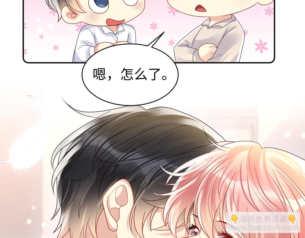 第103话 请惩罚我吧(1/2)-第104话