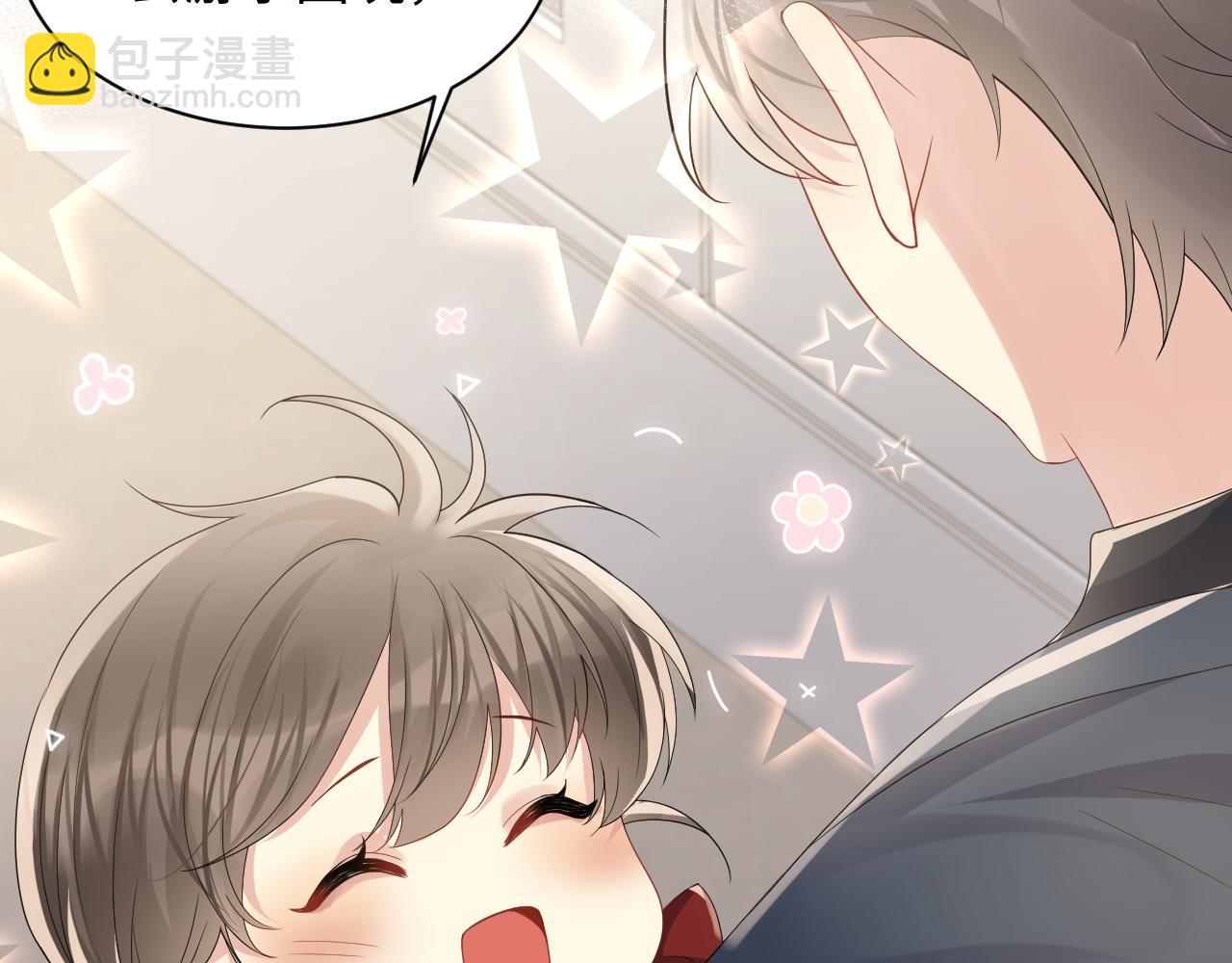 第105话 肖野跪求复合被拒(1/3)-第106话