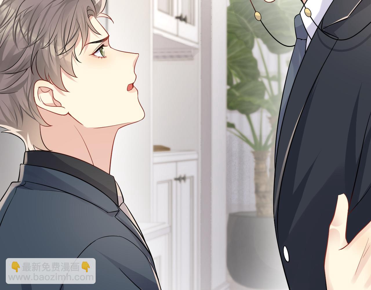 第105话 肖野跪求复合被拒(1/3)-第106话