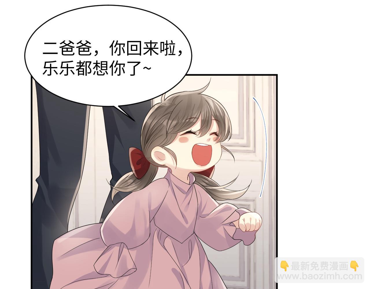 第105话 肖野跪求复合被拒(1/3)-第106话
