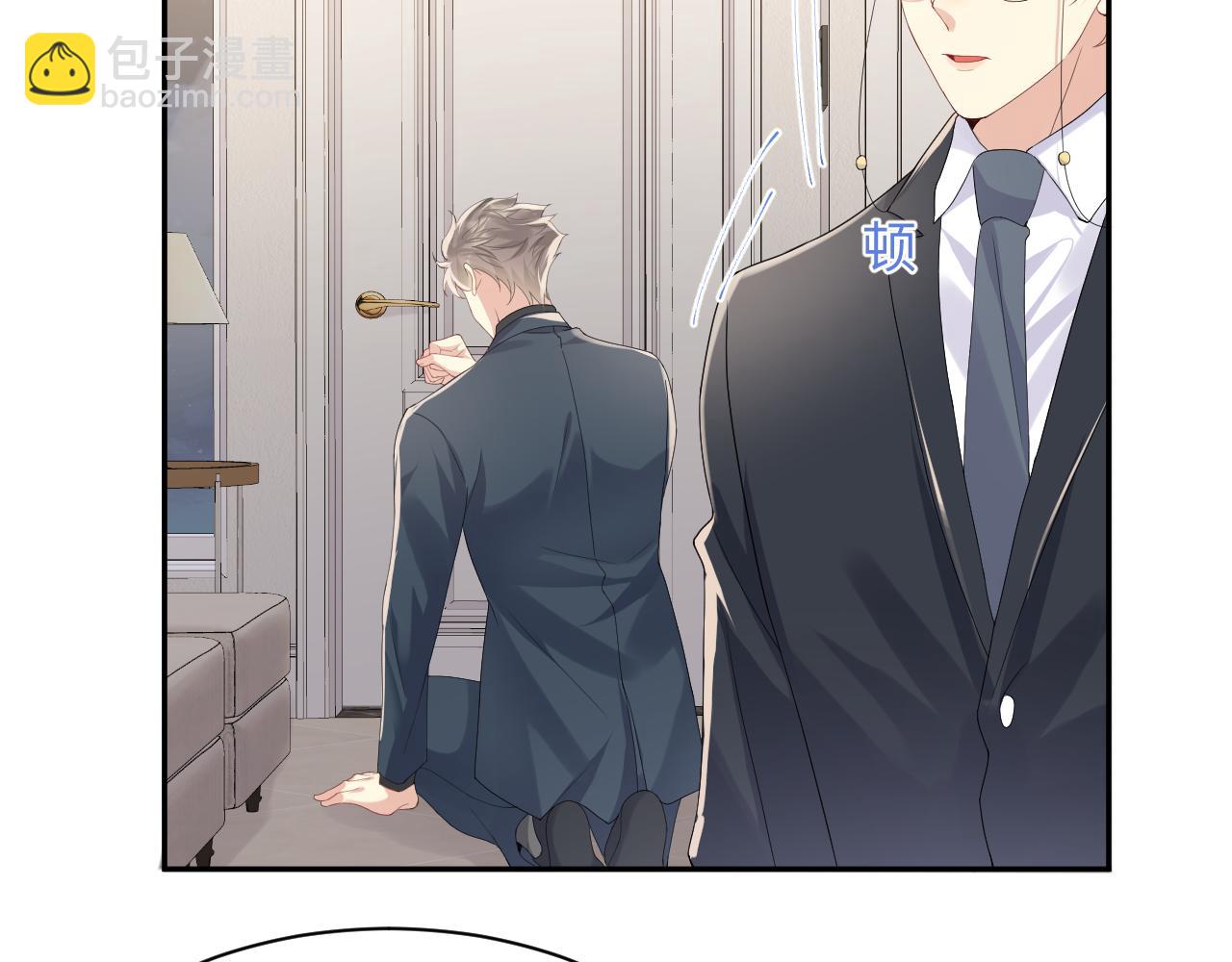 第105话 肖野跪求复合被拒(1/3)-第106话