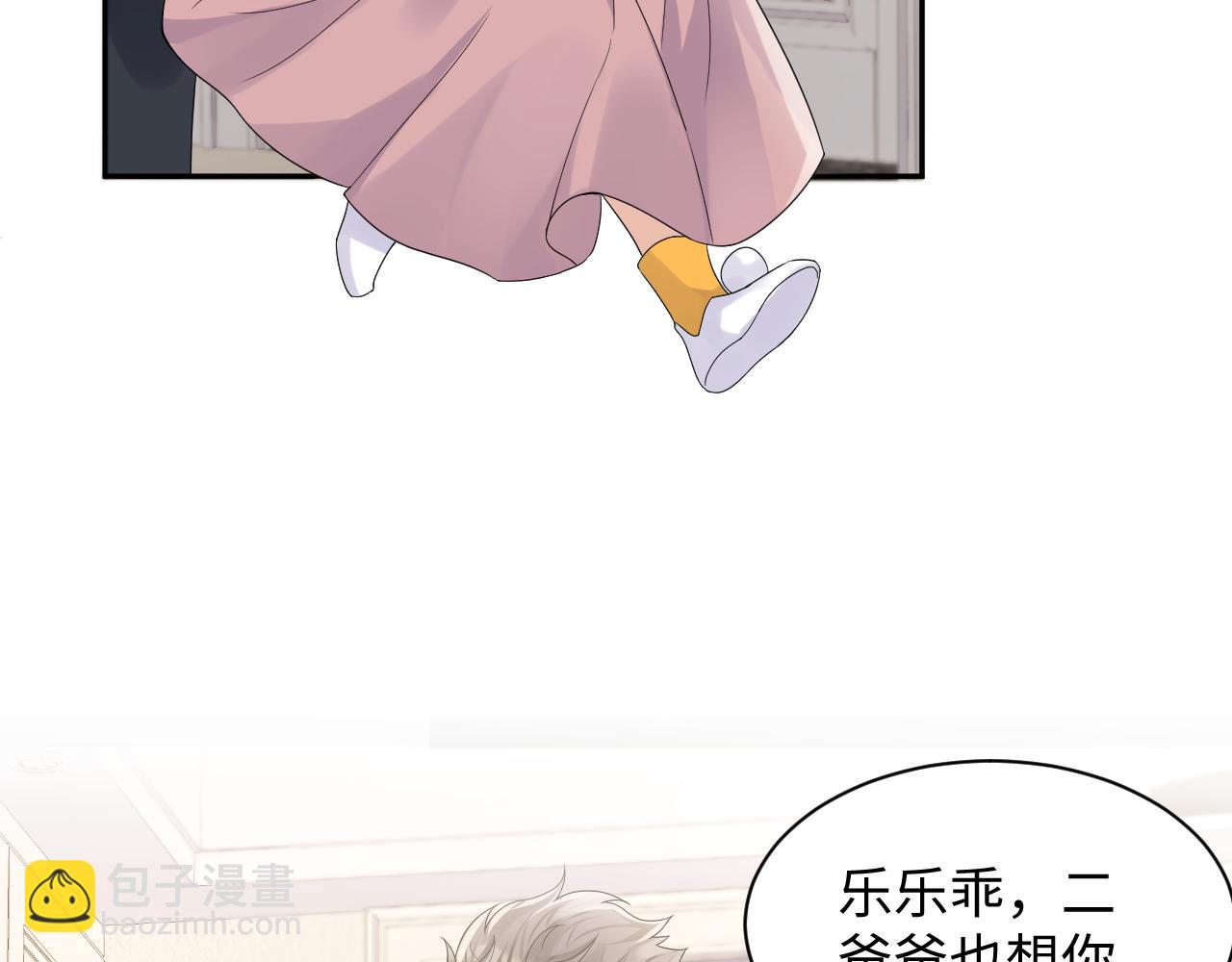 第105话 肖野跪求复合被拒(1/3)-第106话