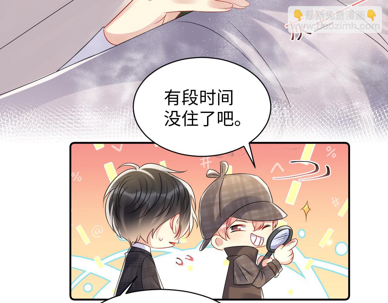 第107话 挪窝(1/2)-第108话