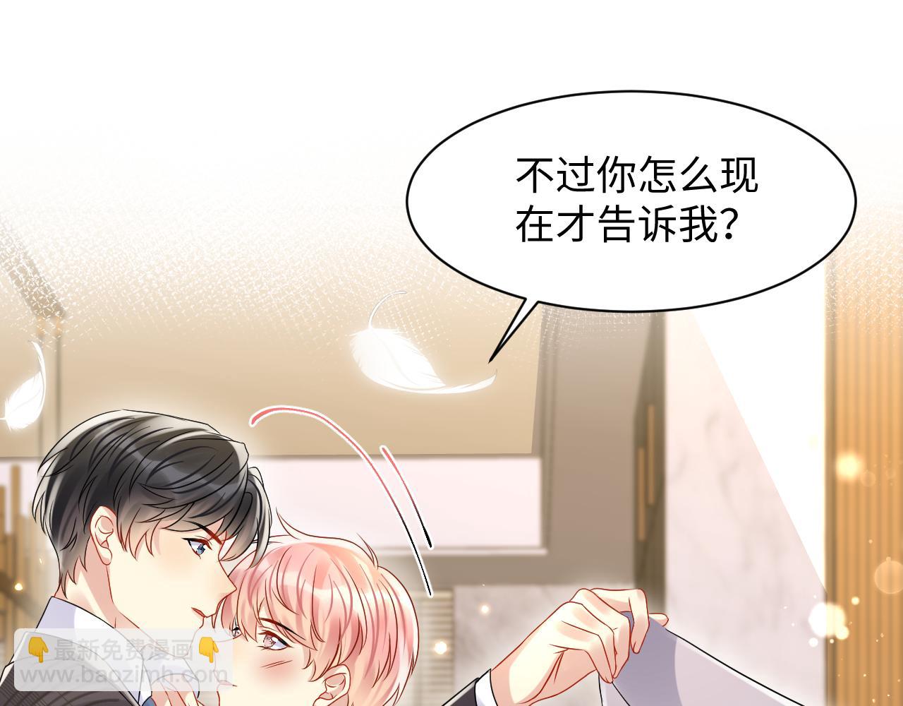 第107话 挪窝(1/2)-第108话