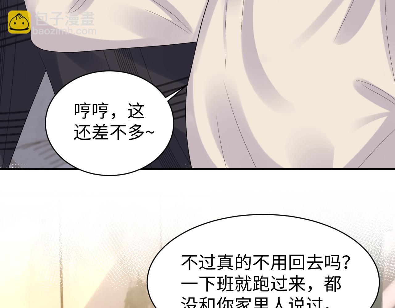 第107话 挪窝(1/2)-第108话