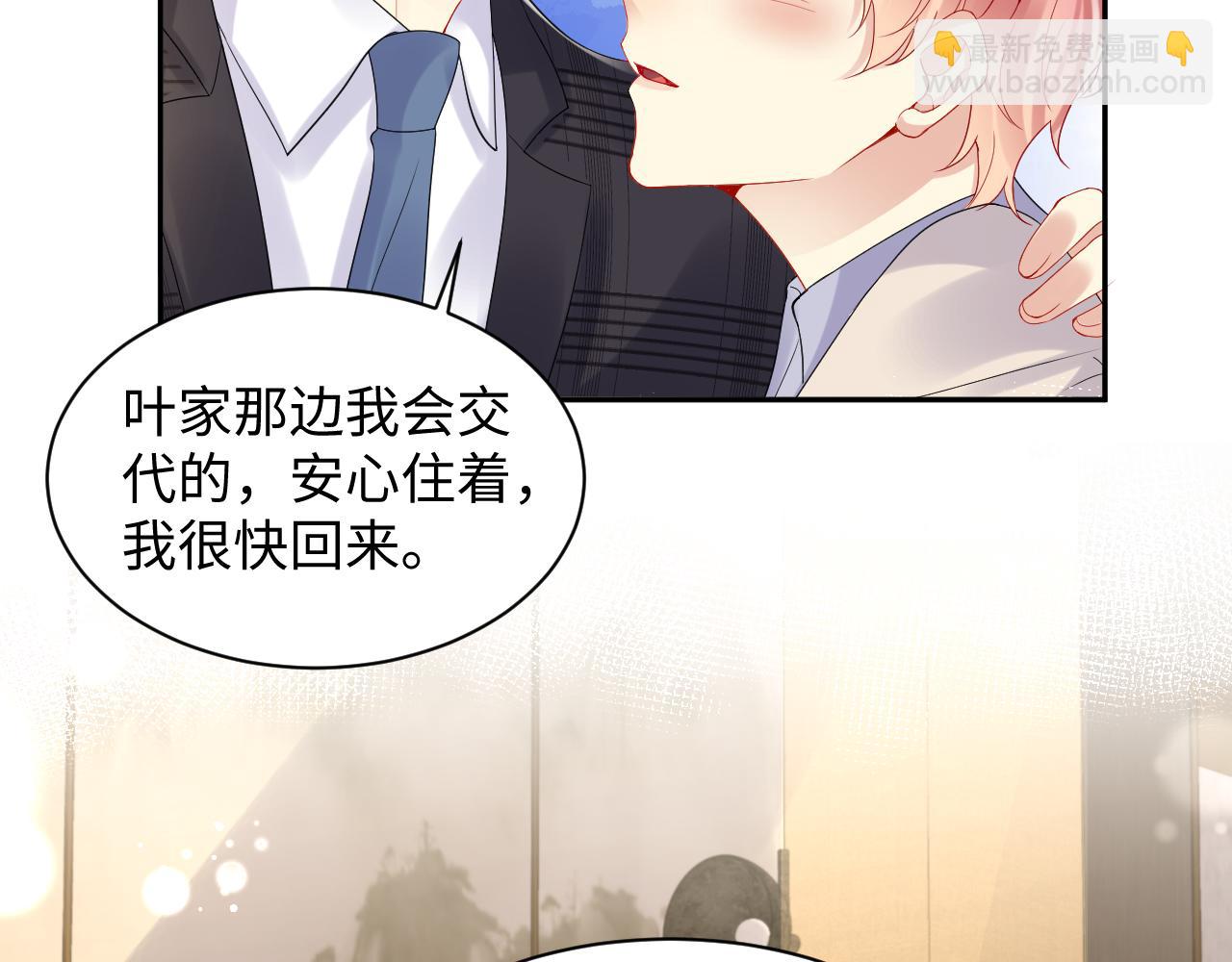 第107话 挪窝(1/2)-第108话
