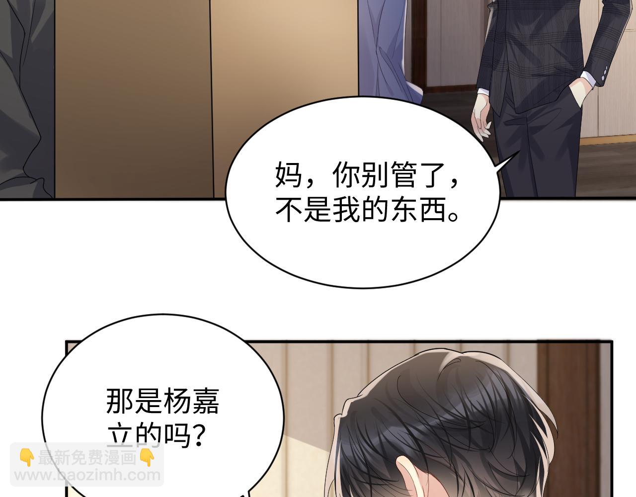 第107话 挪窝(1/2)-第108话
