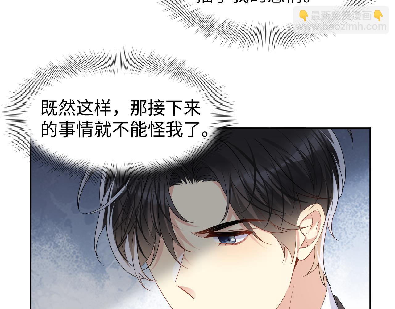 第107话 挪窝(1/2)-第108话