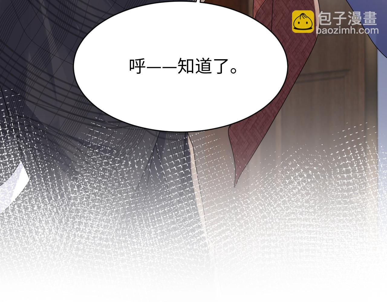 第107话 挪窝(1/2)-第108话
