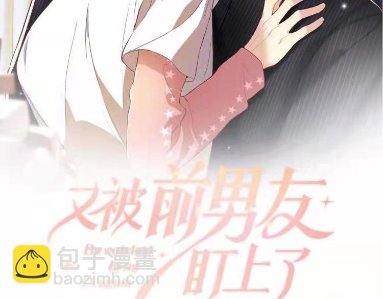 第109话 感情公开准备(1/2)-第110话