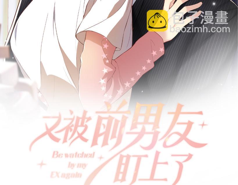 第111话 送你的小绵羊围巾(1/2)-第112话