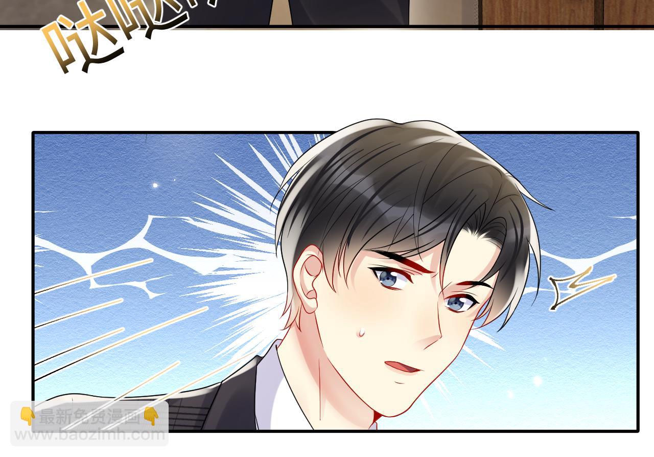 第111话 送你的小绵羊围巾(1/2)-第112话