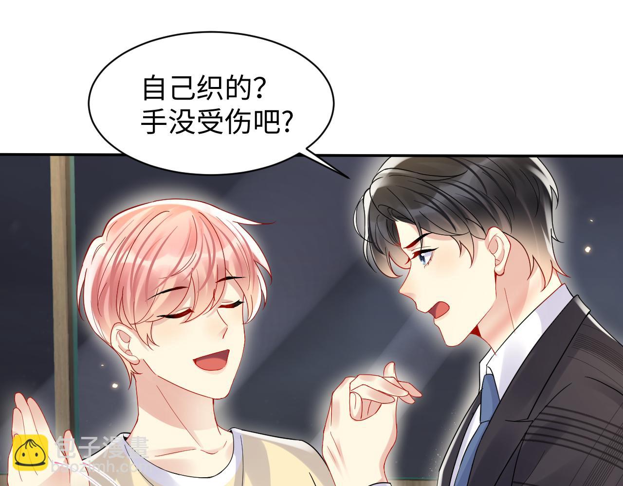 第111话 送你的小绵羊围巾(1/2)-第112话