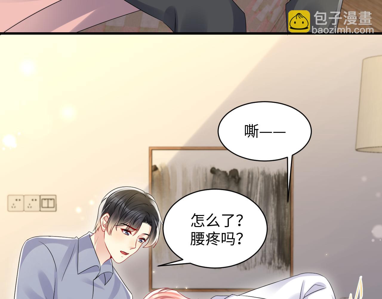 第113话 被欺凌的王洋(1/2)-第114话