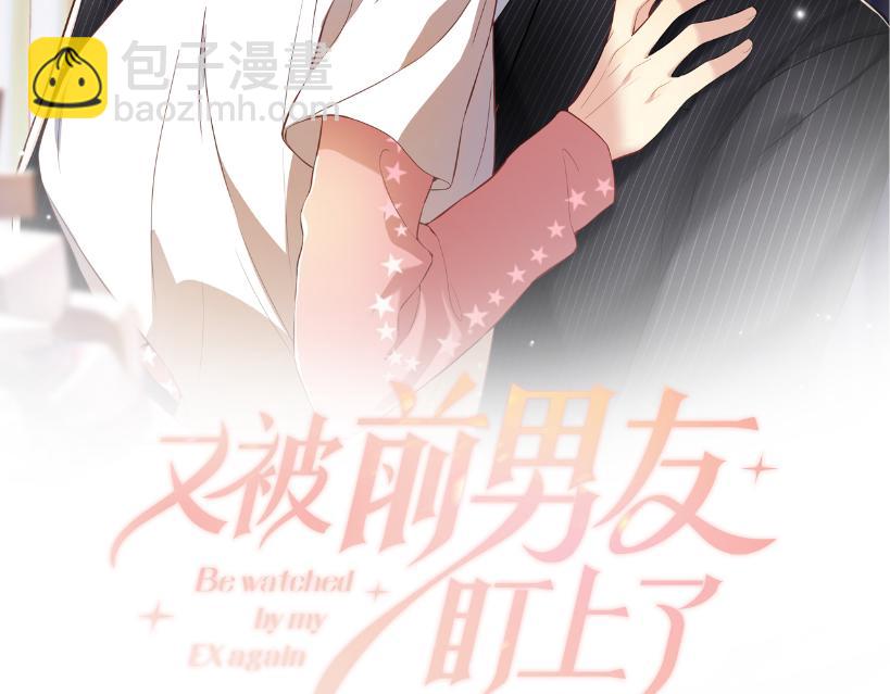 第113话 被欺凌的王洋(1/2)-第114话