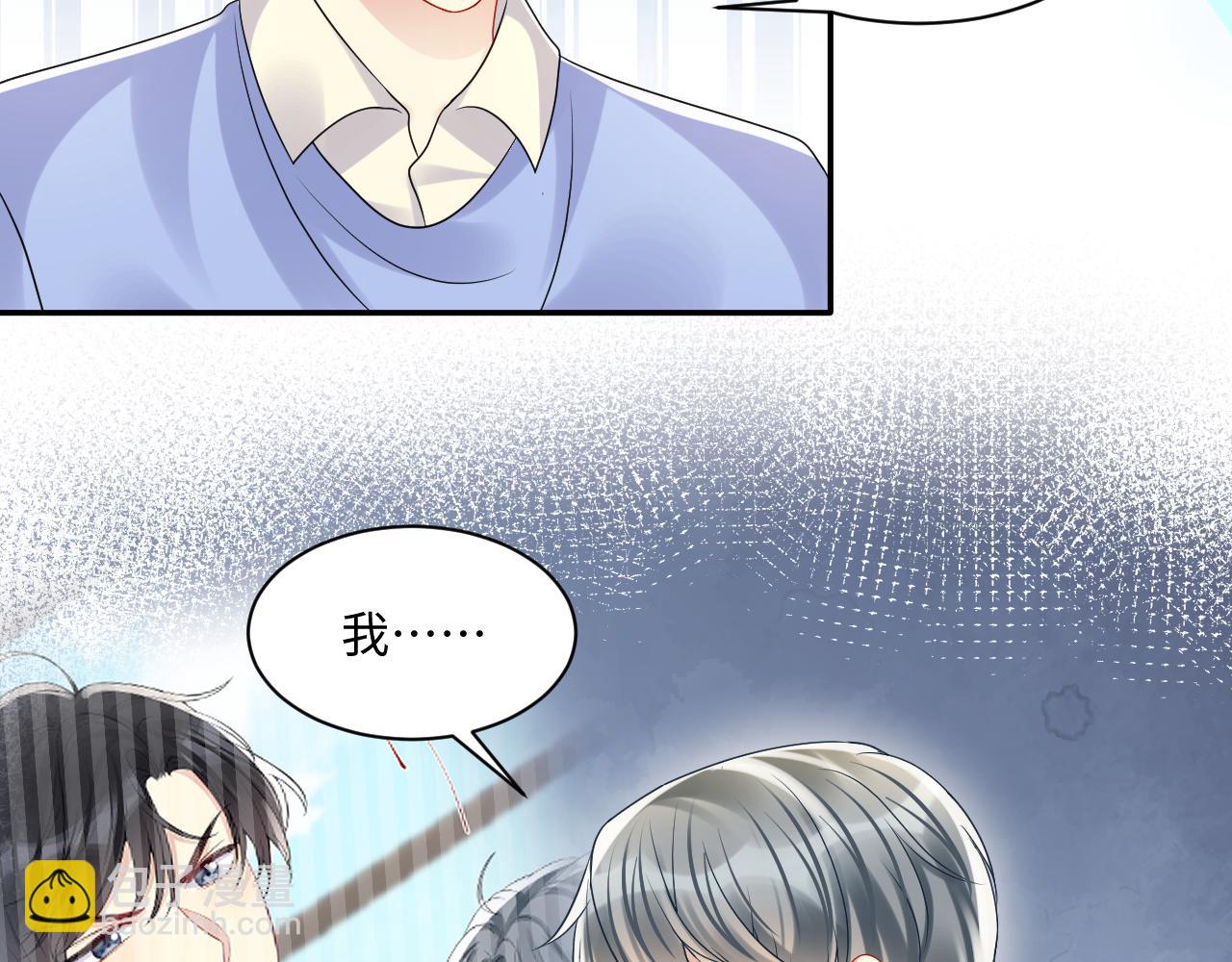 第113话 被欺凌的王洋(1/2)-第114话