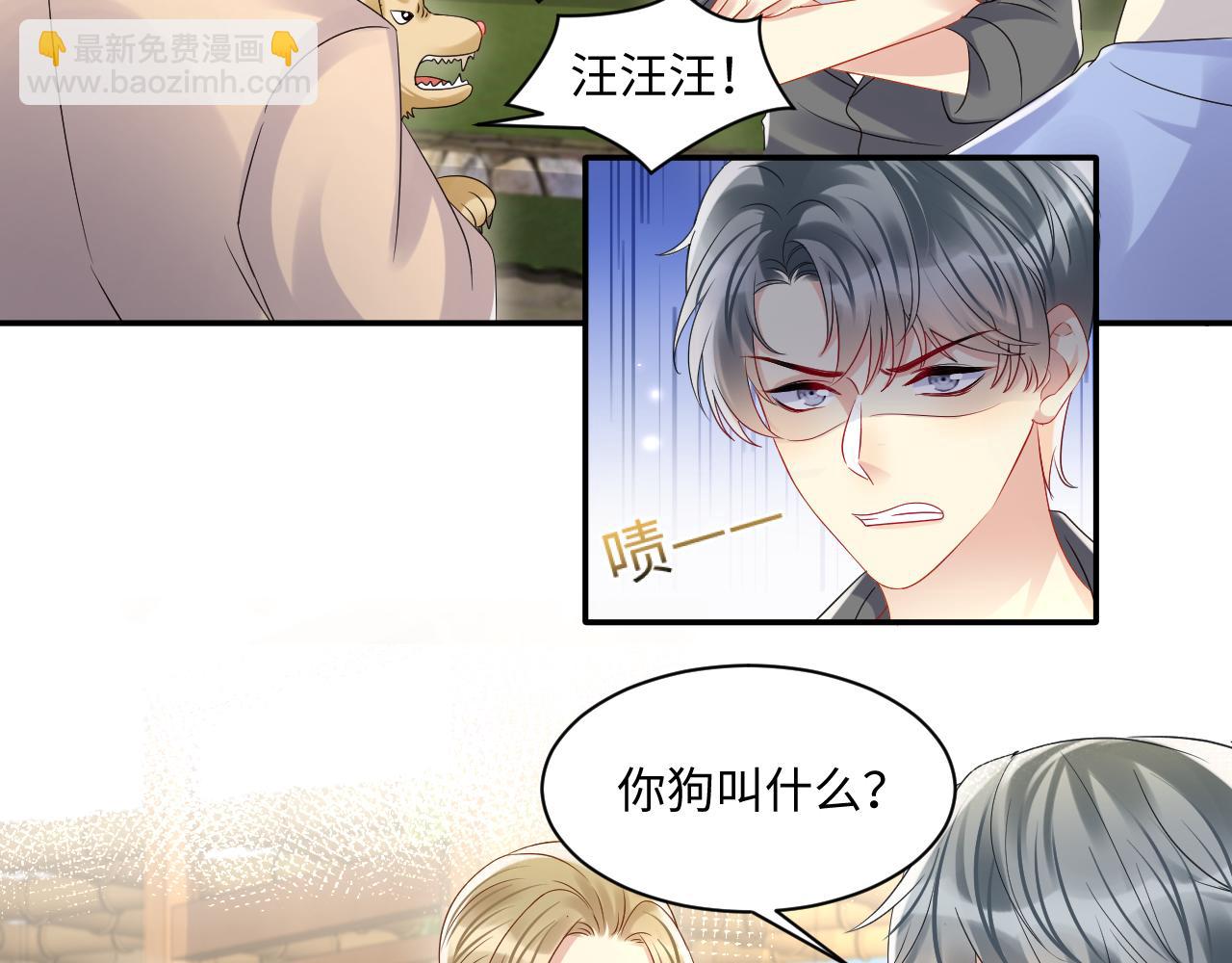 第113话 被欺凌的王洋(1/2)-第114话