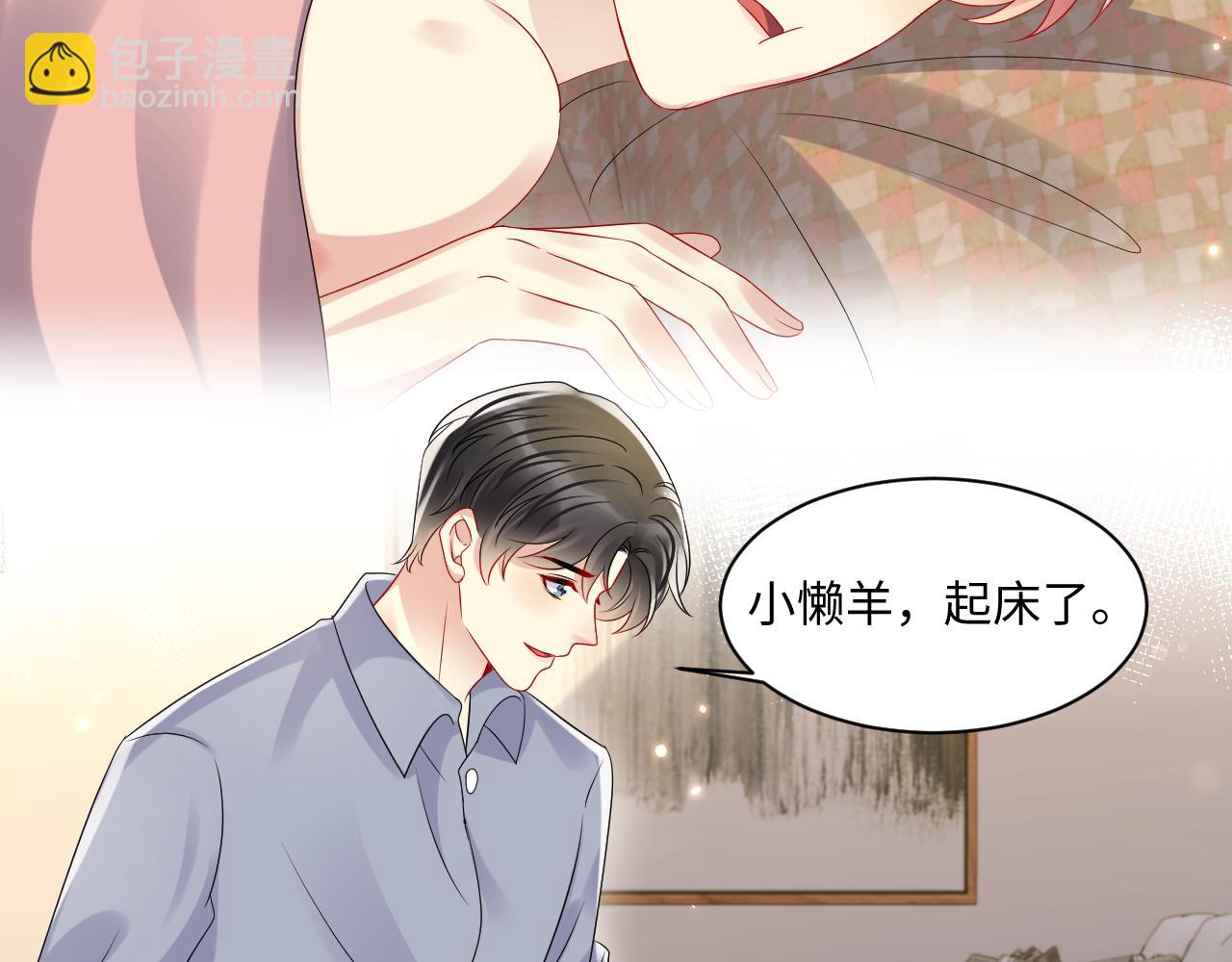 第113话 被欺凌的王洋(1/2)-第114话
