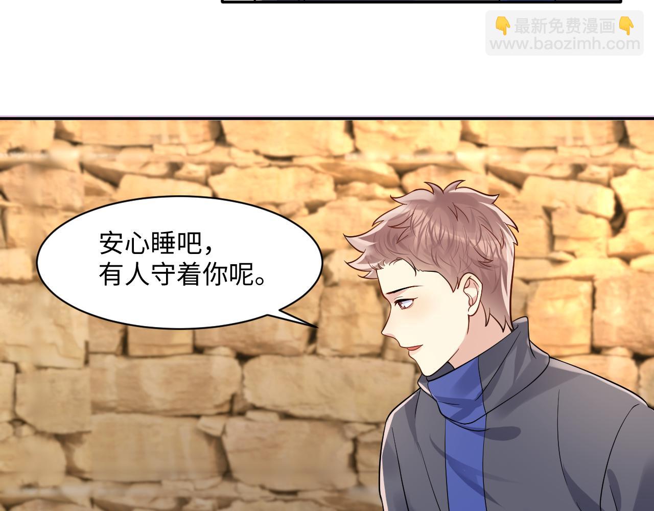 第115话 地震(1/2)-第116话