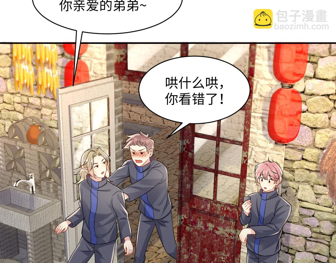 第115话 地震(1/2)-第116话