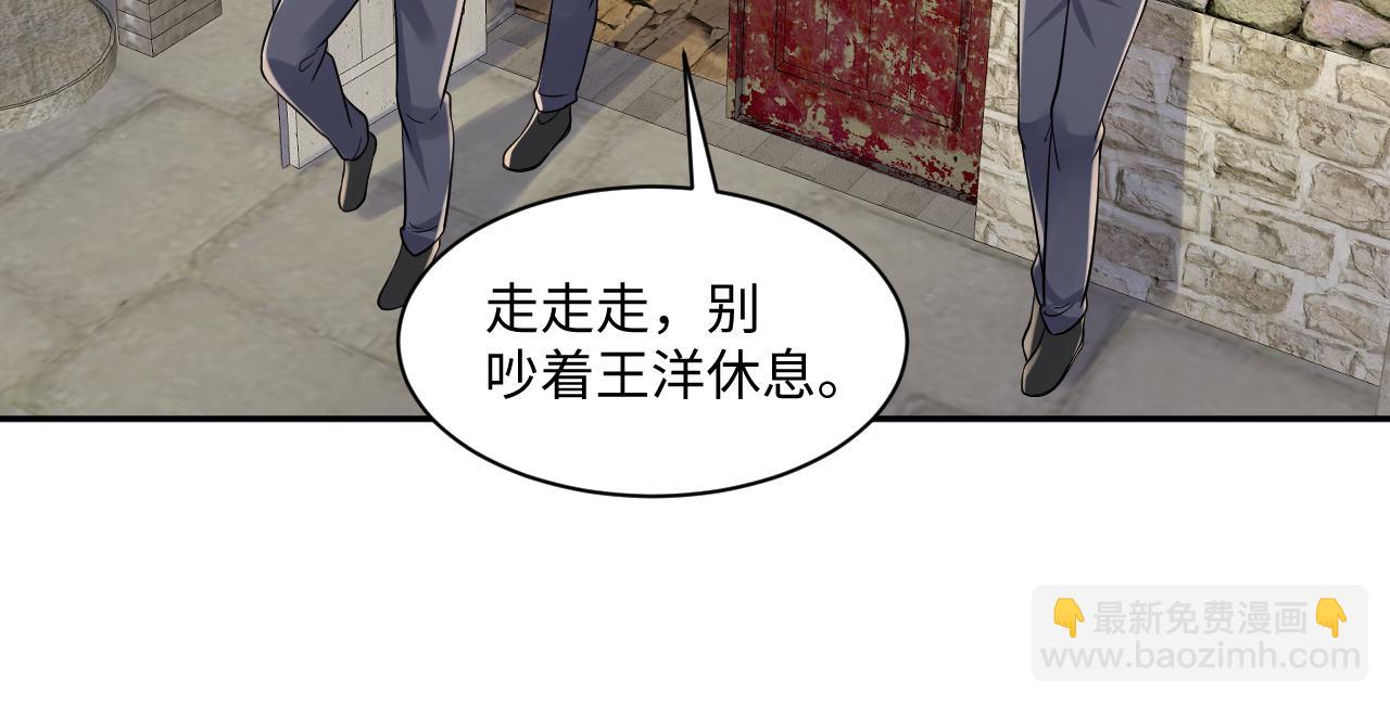 第115话 地震(1/2)-第116话