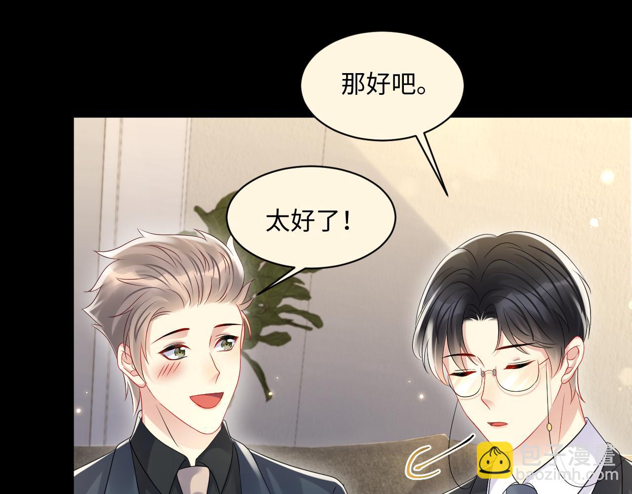 第115话 地震(1/2)-第116话
