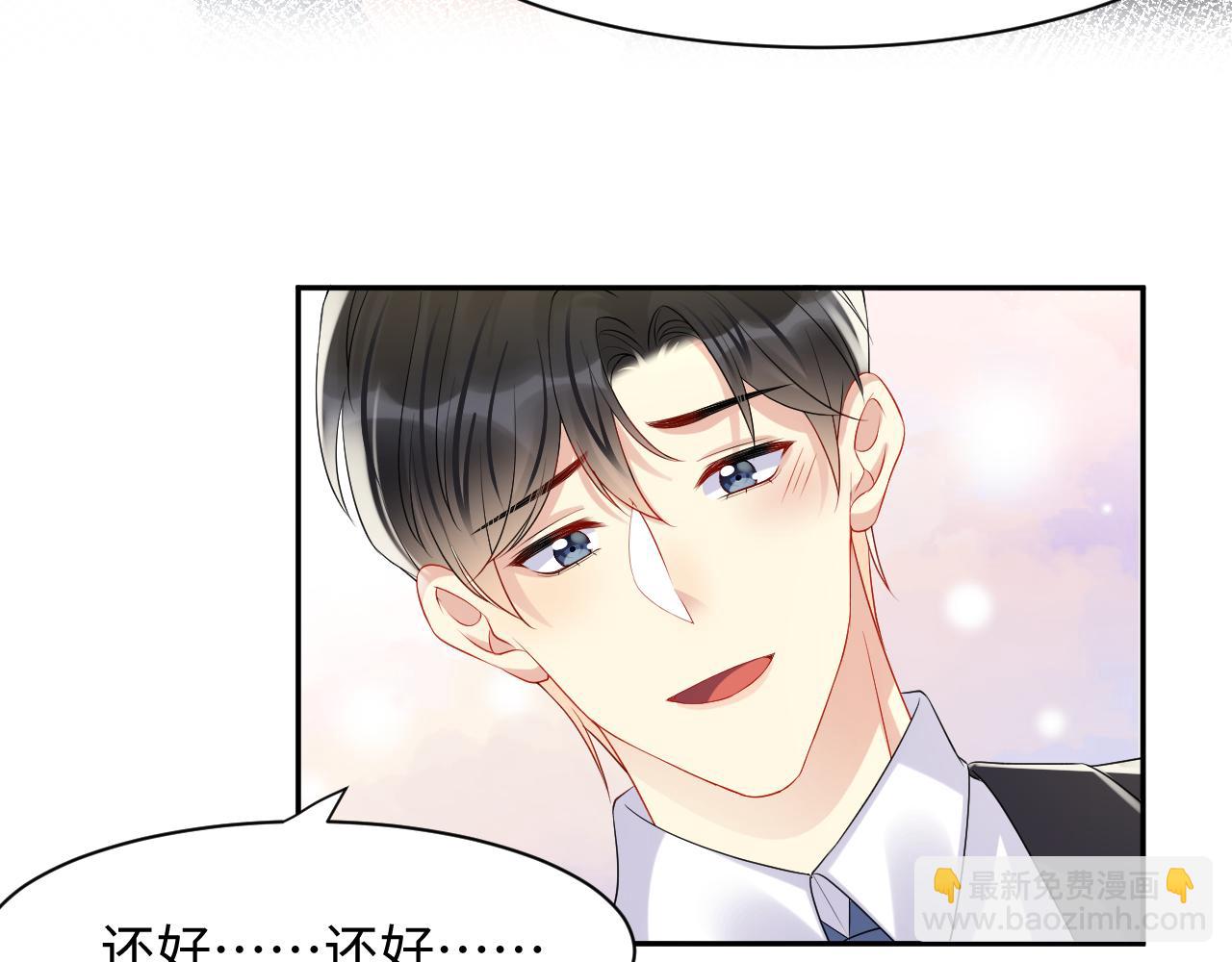 第117话 只为你奋不顾身(1/2)-第118话