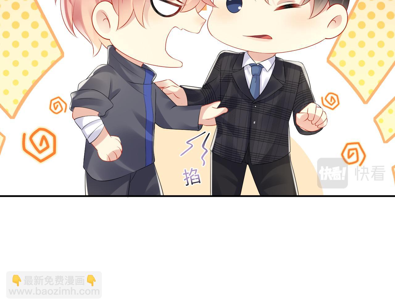 第117话 只为你奋不顾身(1/2)-第118话