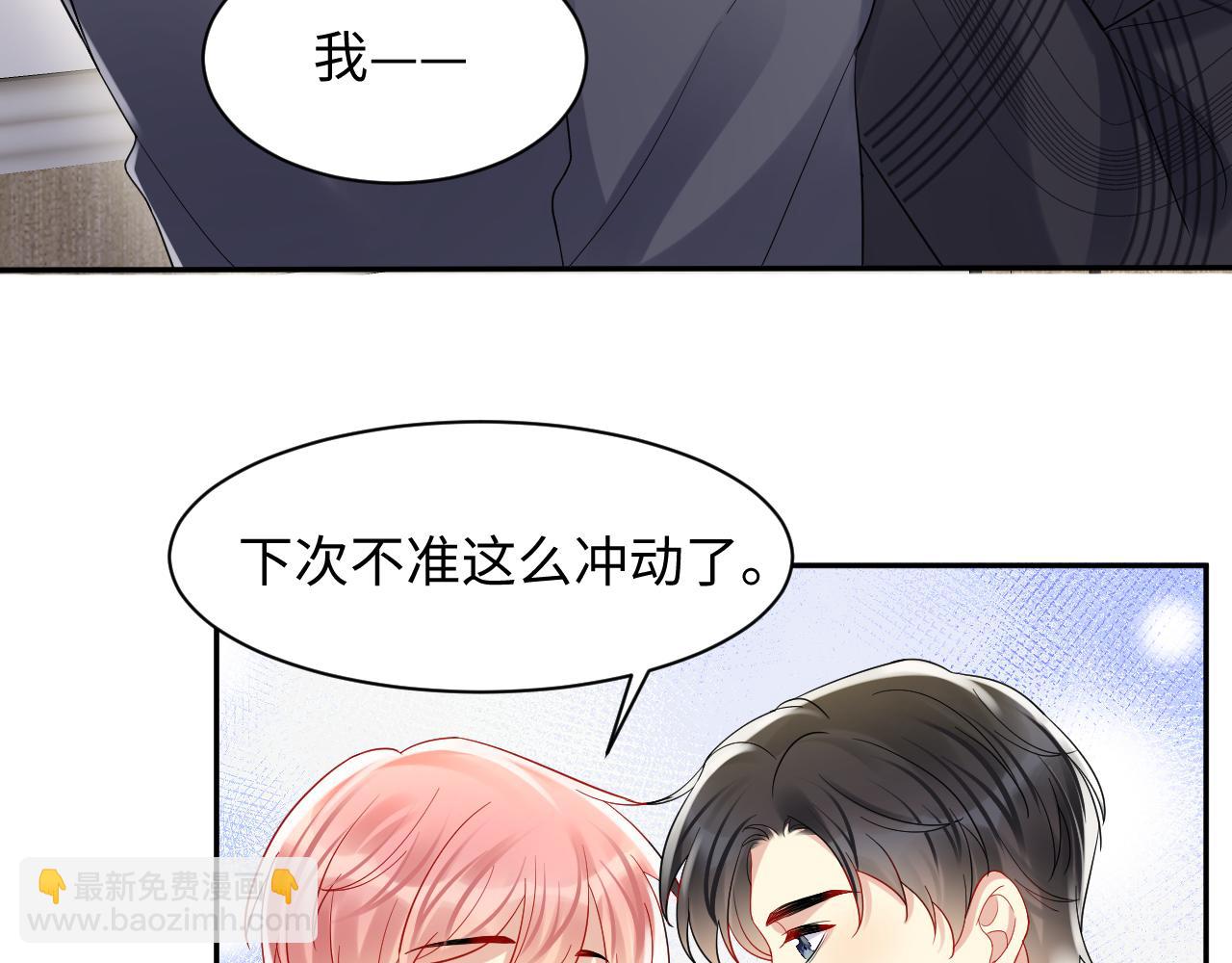 第117话 只为你奋不顾身(1/2)-第118话