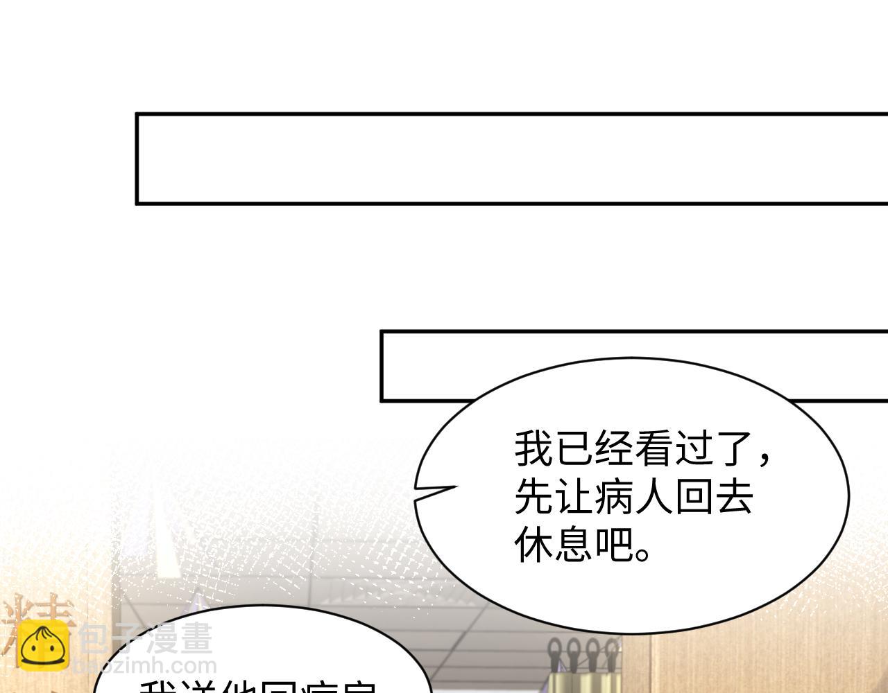 第117话 只为你奋不顾身(1/2)-第118话