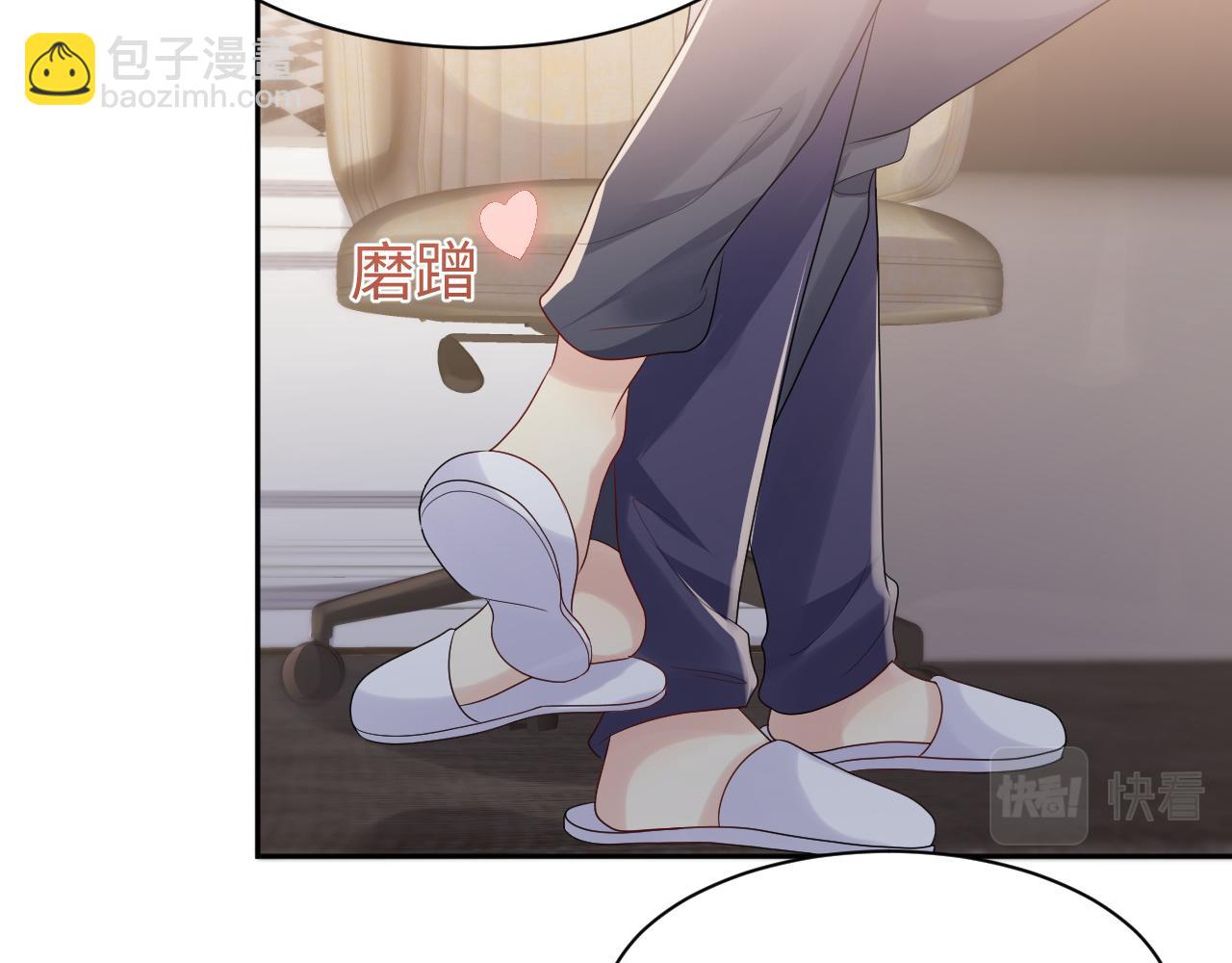 第119话 浪漫婚礼进行时(1/2)-第120话