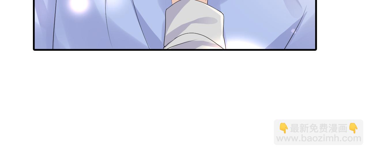 第119话 浪漫婚礼进行时(1/2)-第120话